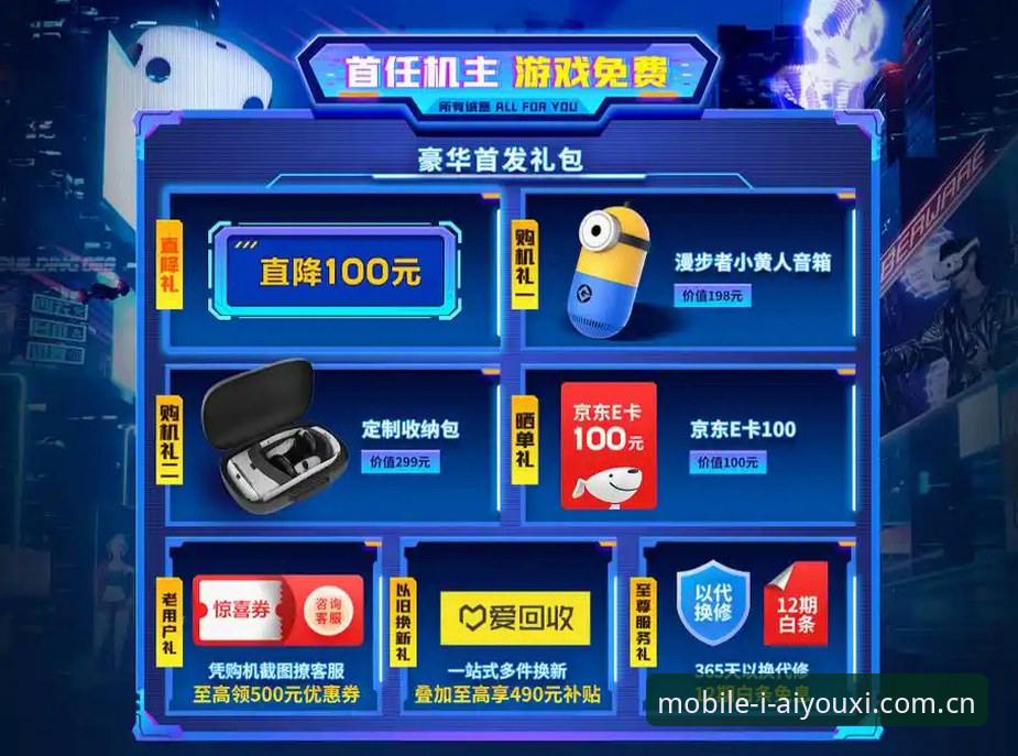 爱游戏平台全面评测：从老用户角度分析平台是否值得信赖