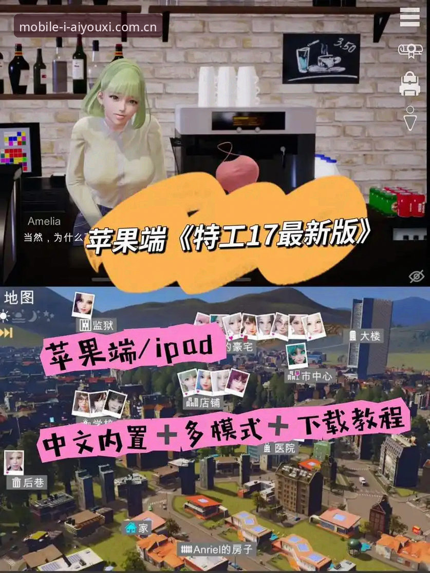 爱游戏换脸玩法iOS版 爱游戏换脸玩法iOS版深度剖析:个性化娱乐体验的新高度